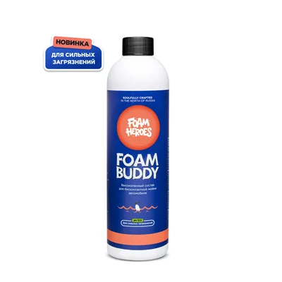 Foam Buddy шампунь для бесконтактной мойки автомобиля — Кадр 1