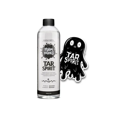 Tar Spirit очиститель битума, смолы и дорожного реагента — Кадр 2