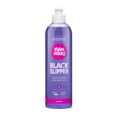Black Slipper чернение для автомобильных шин — Кадр 1