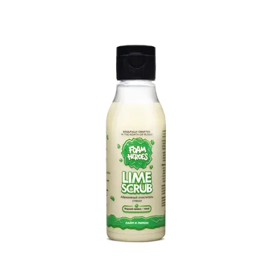 Lime Scrub