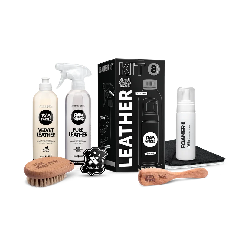 Leather Kit набор для ухода за кожей
