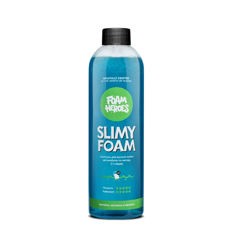 Slimy Foam шампунь для ручной мойки автомобиля