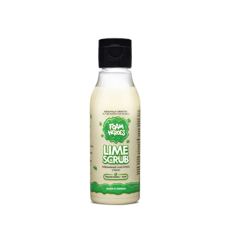 Lime Scrub