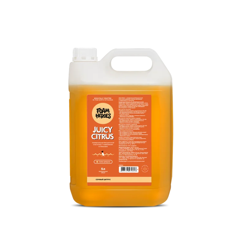 Juicy Citrus универсальный органический очиститель