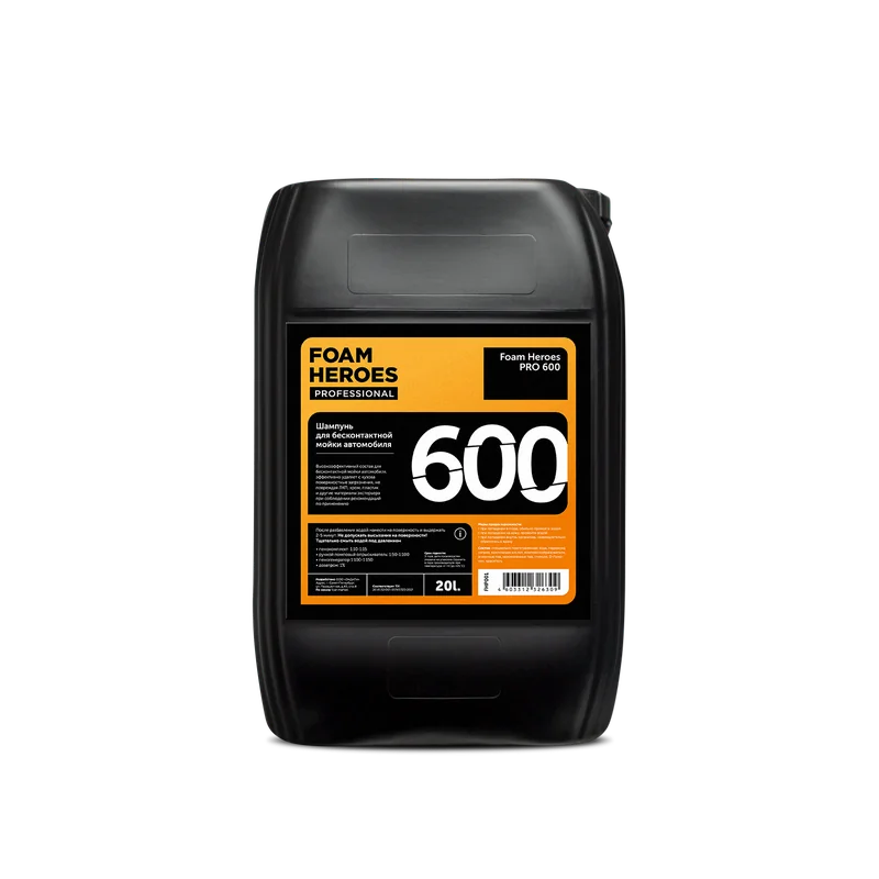 PRO 600 низкопенный шампунь для бесконтактной мойки автомобиля
