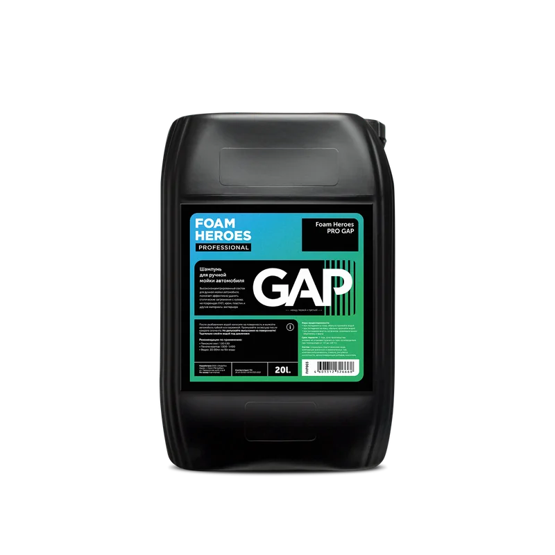 PRO GAP шампунь для ручной мойки автомобиля