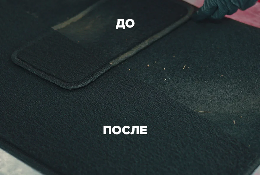 Как профессионально очистить интерьер автомобиля